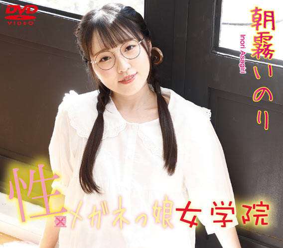 雖然沒有藝名…但她可是FC2的無碼女王啊！