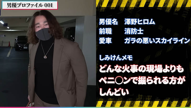 一年拍840片！每個月70片！ AV男優的發片王是他！