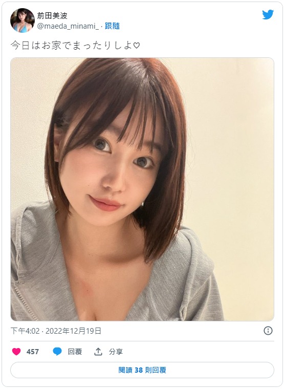 挑戰人氣企劃！ E罩杯苗條巨乳「前田美波」最新作進入摩鐵發情抽送！