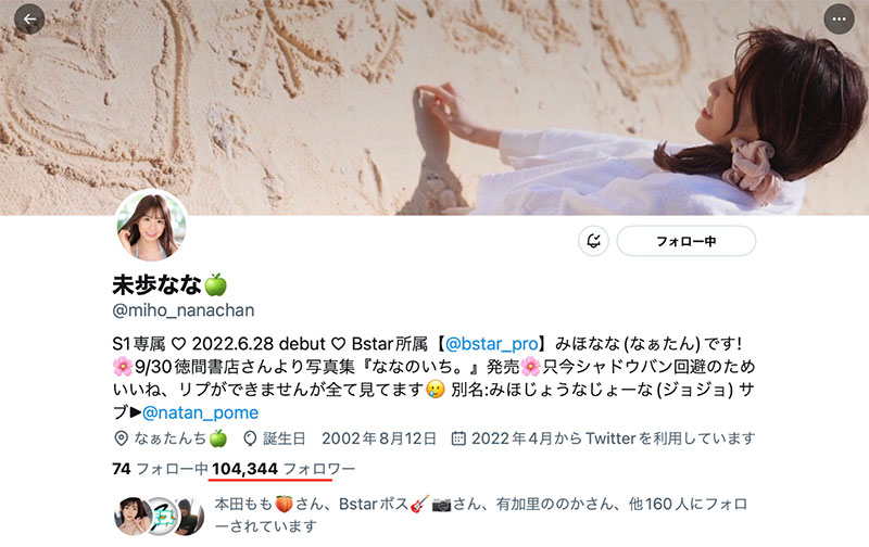 童顏巨乳安達夕莉：媽媽說有要事相談，該不會…我拍AV被抓到了吧？ ……