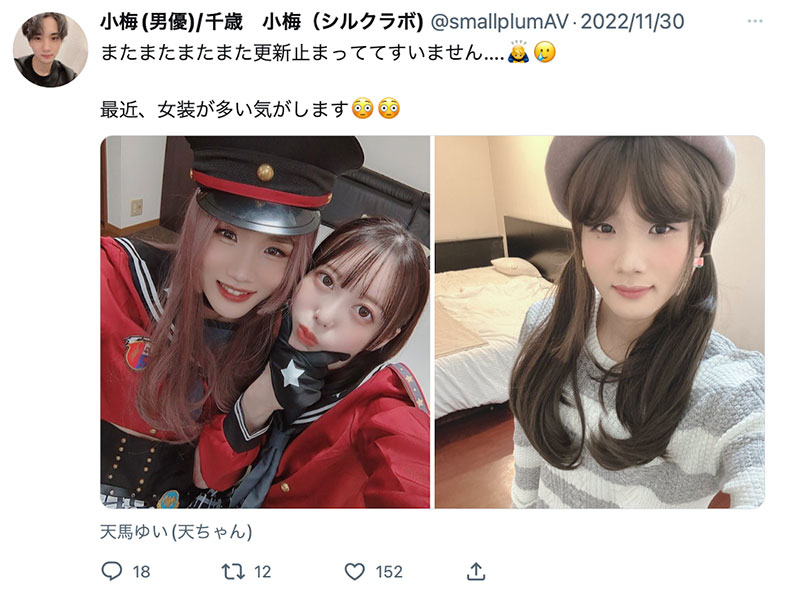 這就是「本中」的創意!玩蕾絲邊還可以無套中出!