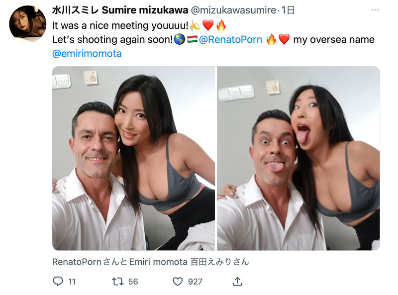 邊境解封馬上出國！水川スミレ(水川蓳)無碼復活！