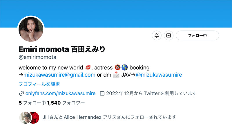 邊境解封馬上出國！水川スミレ(水川蓳)無碼復活！