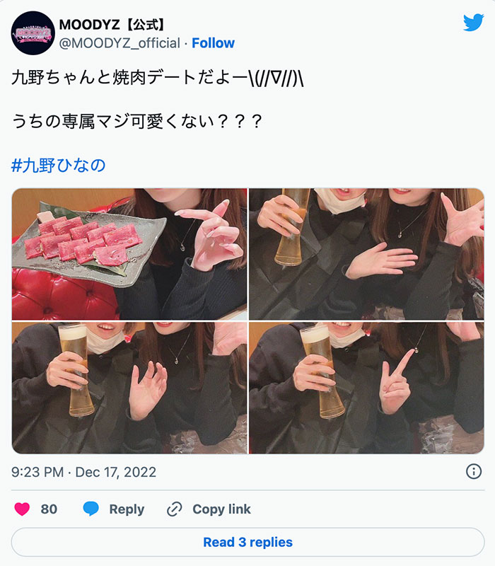 撇開排泄和無碼！童顏巨乳的她終於回歸！