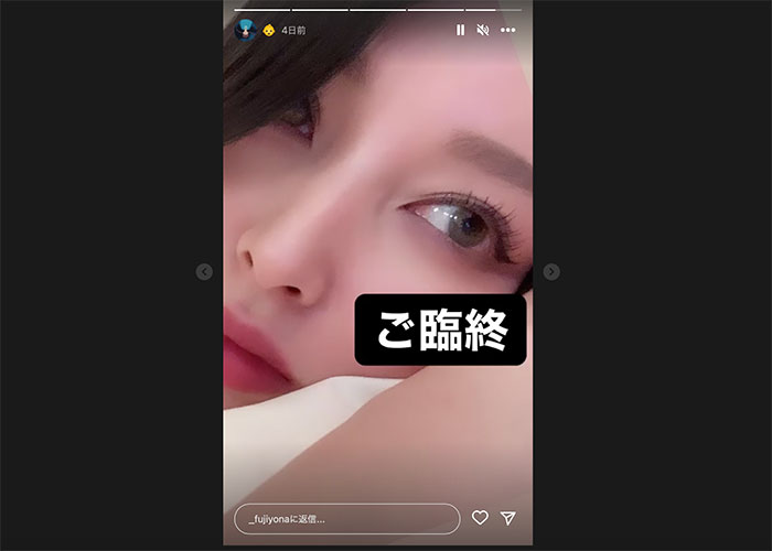 還是不對勁！藤井いよな(藤井一夜)親口說了自己的狀況！