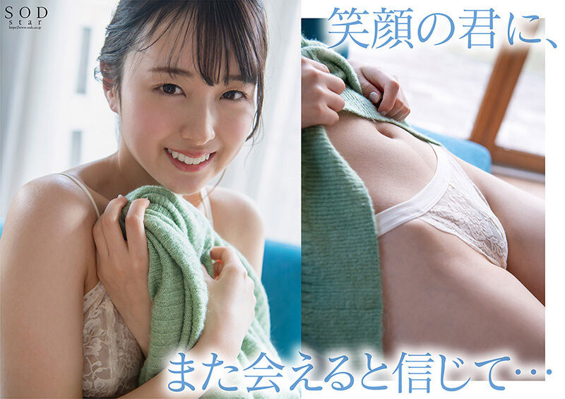 一片限定！ SOD 19歲「高顏值美少女」出道，「小馬雪白胴體」超迷人！