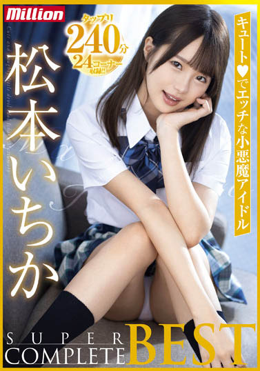 放開那女孩…讓哥來！合法18歲再+1 童顏小馬就是讓人忍不住想摧殘