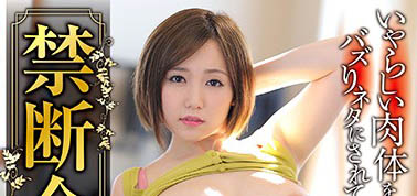 禁斷介護!人老心不老看到年輕媳婦受不了老當益壯硬上…巨乳媳唉唉叫