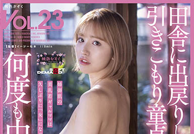 超值女優！ H奶「百永紗裡奈」胴體是國寶級，作品網友想全收！