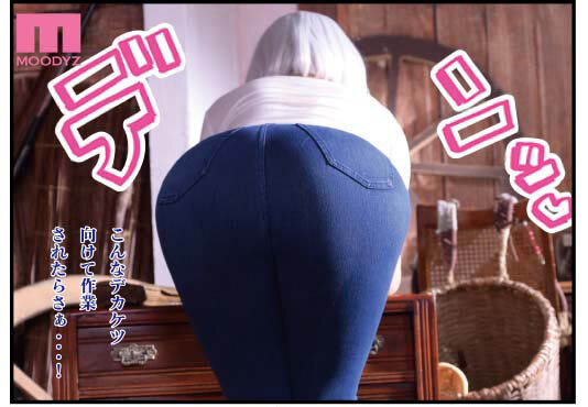 變身無反抗性愛機器！ I罩杯爆乳大馬「松本菜奈実」最新作挑戰人氣A漫改作品！