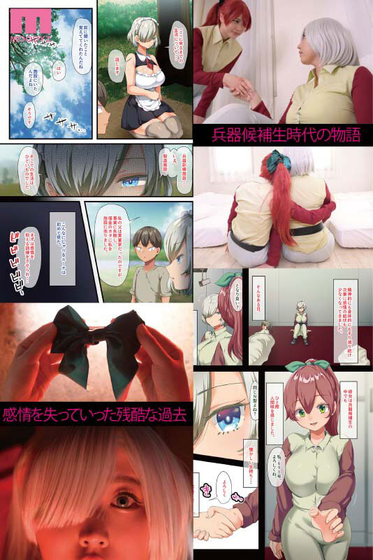 變身無反抗性愛機器！ I罩杯爆乳大馬「松本菜奈実」最新作挑戰人氣A漫改作品！