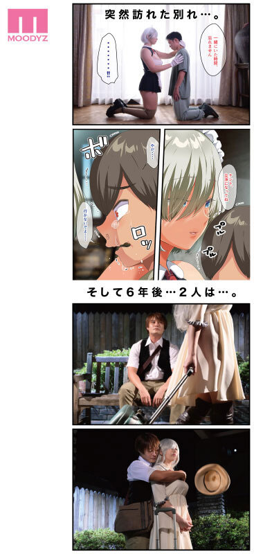 變身無反抗性愛機器！ I罩杯爆乳大馬「松本菜奈実」最新作挑戰人氣A漫改作品！