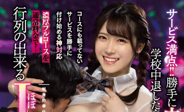 極品！18歲系AV女優清純無辜顏只是障眼法榨汁神器一出千萬子孫不保