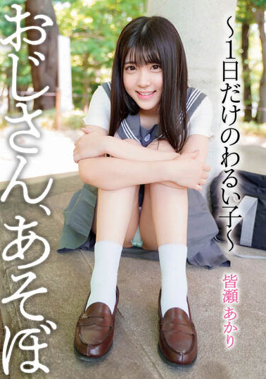 極品！18歲系AV女優清純無辜顏只是障眼法榨汁神器一出千萬子孫不保