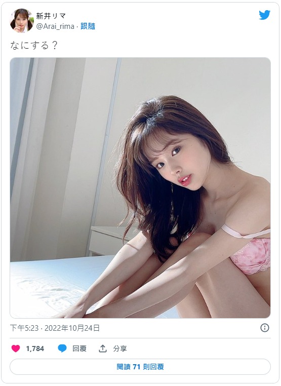 無法抵抗的誘惑! F罩杯巨乳美少女「新井裡真」AV最新作扮演飢渴姊姊偷吃未來妹夫!