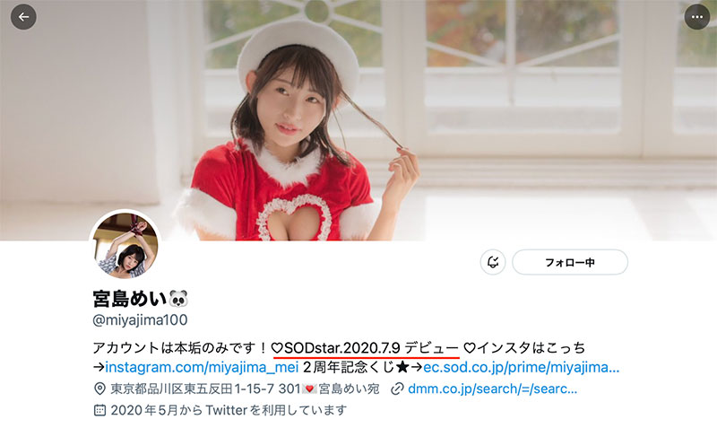 17位專屬女優總動員！ SOD Star想幹嘛？