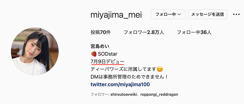 17位專屬女優總動員！ SOD Star想幹嘛？