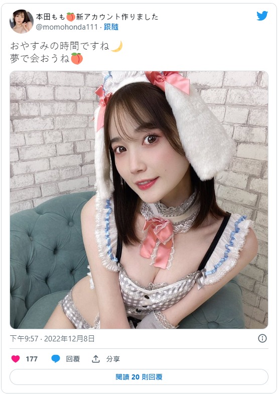 重回twitter！本田もも(本田桃)要成為發片機器！