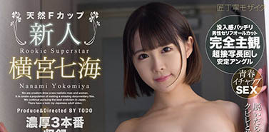 作品觀看平台揭開童顏18歲黑暗面表面清純原來是假象…不倫戀、NTR是日常