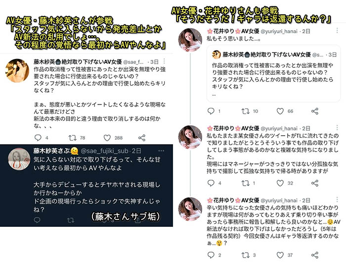 吵架的不只是宮下玲奈和小倉七海!君塚ひなた(君塚日向)一打三! …