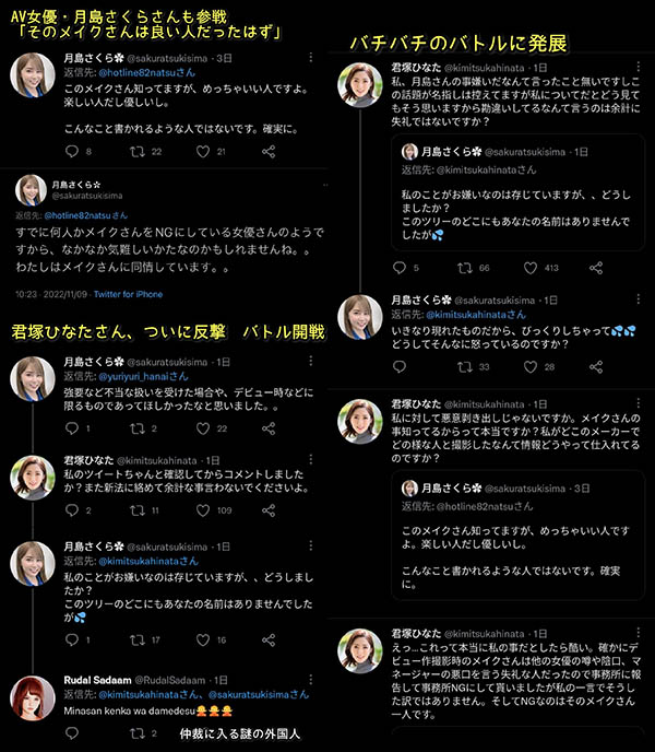 吵架的不只是宮下玲奈和小倉七海!君塚ひなた(君塚日向)一打三! …