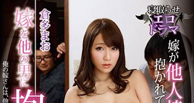 超賣力小馬! G奶「倉多真央」胸型漂亮、渾圓美臀也超有彈性!