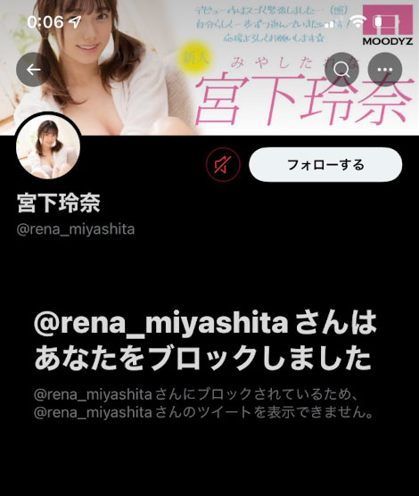 大戰小倉七海！宮下玲奈根本吵架王！