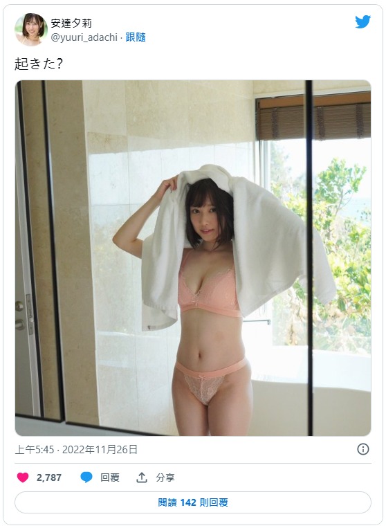 挑戰人氣企劃！ 152公分G罩杯豪乳小馬「安達夕莉」最新作痙攣5500次、潮吹1,910cc！