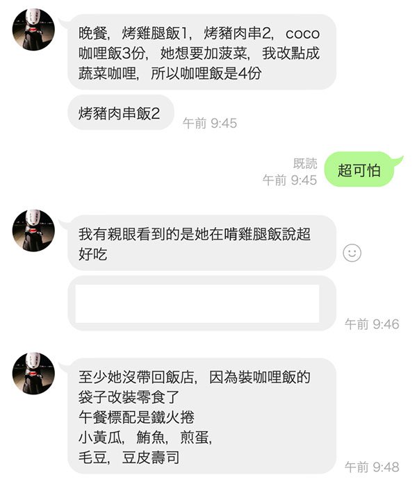 別管桃乃木かな(桃乃木香奈)了，她才是AV第一大胃王！