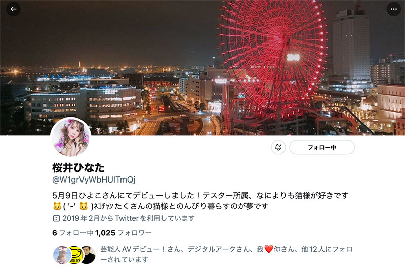 解密!這位2018年就知道五條悟會紅的無碼18歲是? ……