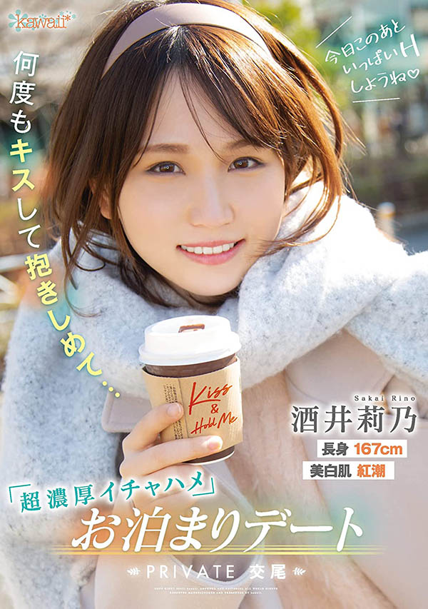 休息够了！来自东北地区的长身美女要拚了！