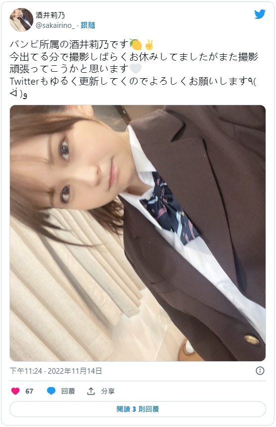 休息够了！来自东北地区的长身美女要拚了！