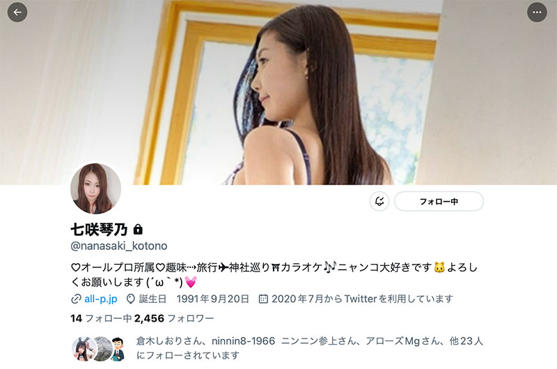 解密！在無碼片商加勒比海初登場的今田美玲、也是超珍貴的第一次出鮑？ ……