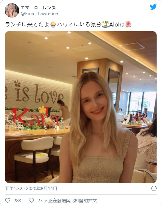 白肌美妖精！長腿C罩杯歐洲美少女「艾瑪・羅倫斯」出道！