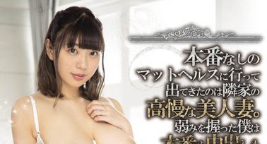 天然最讚！ 「桐谷茉莉」I罩杯神乳「軟又大」網讚爆！