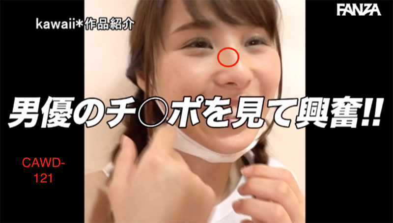 解密!那位被FC2賣家捕獲的粉紅頭竟然是一出道就被中出的前偶像...