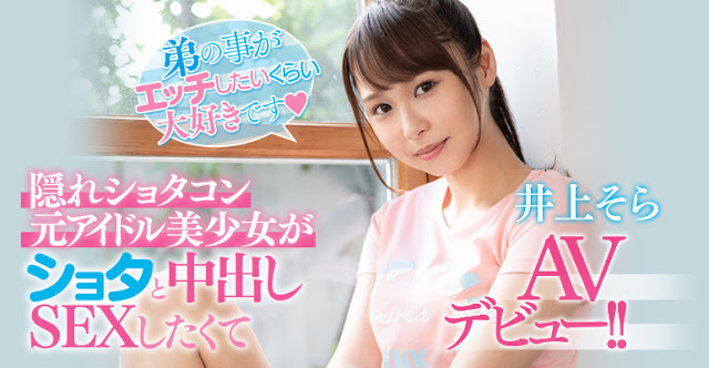 解密!那位被FC2賣家捕獲的粉紅頭竟然是一出道就被中出的前偶像...