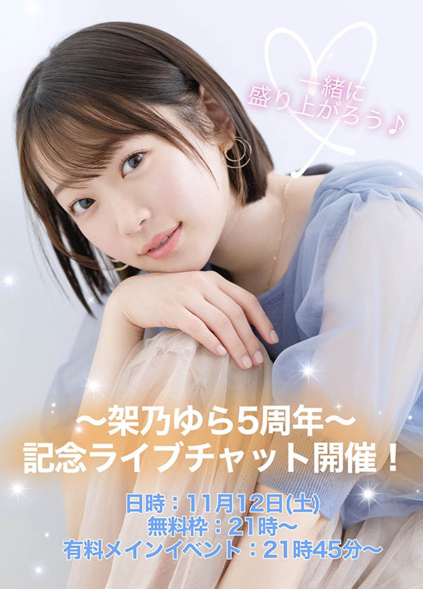 一開始都在裝乖!現在露出本性的女優是⋯