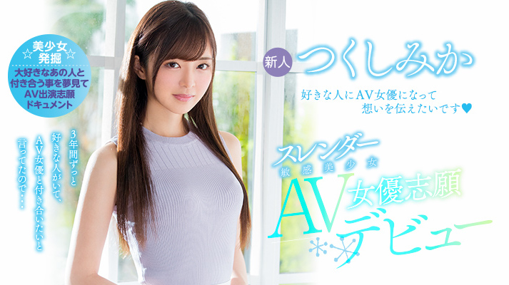 真的是寶貴的初出鮑！在無碼片商加勒比海初登場的佐々木かな(佐佐木佳奈)身分真相大白！ ……