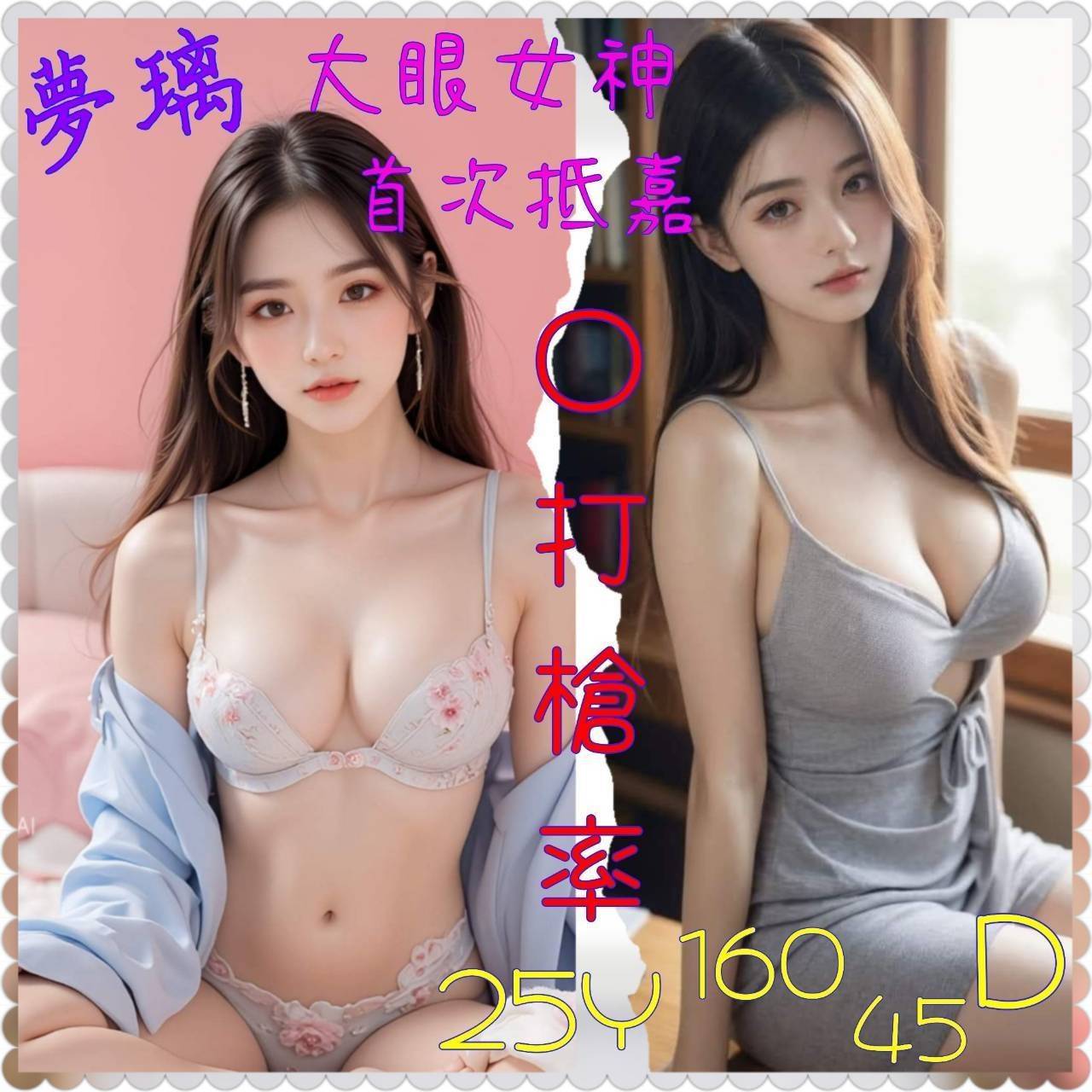 timeline_20241128_205815