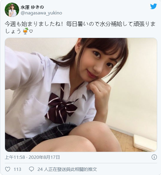 名校出身！ 筋開腰軟芭蕾舞美少女「永澤雪野」出道！
