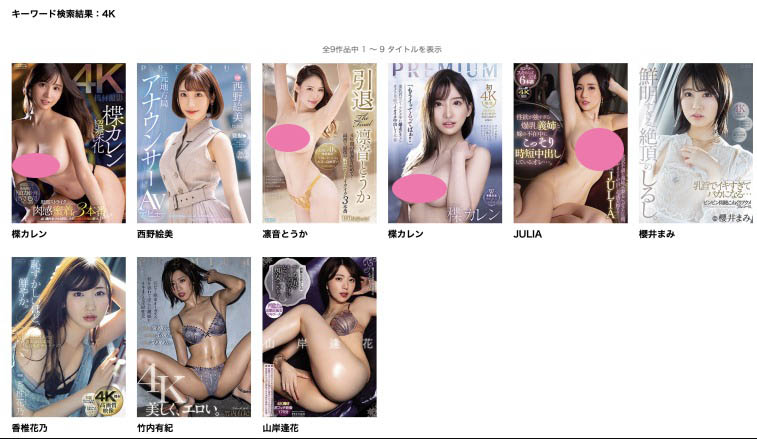 超魄力Body搭配4K攝影！楪カレン(楪可憐)要給你看汁體和毛體！ ……