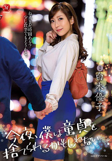 不想再當魔法師！三位熟女禦姐親自帶飛…今晚轉大人讓人期待又怕受傷害