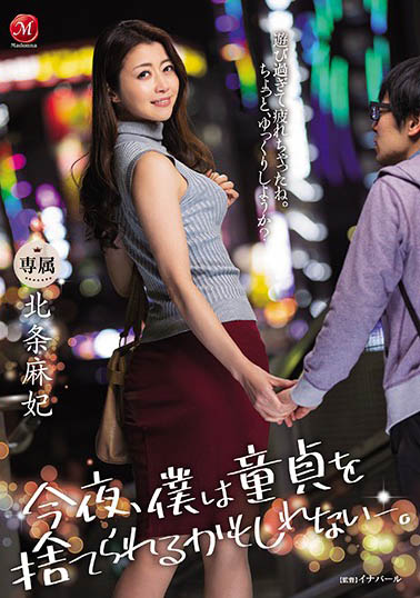 不想再當魔法師！三位熟女禦姐親自帶飛…今晚轉大人讓人期待又怕受傷害