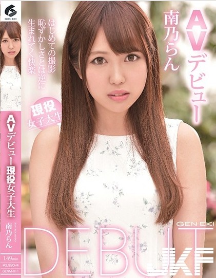 無碼流出110分鐘！那位在IG被釣掉出鮑的模特兒是？ …