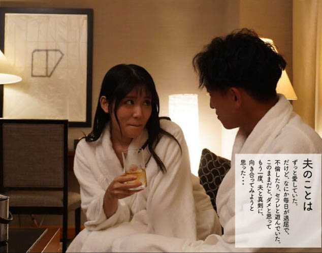 果然還是老婆好！ 「神宮寺奈緒」與倦怠期老公「瘋狂中出」找回激情！