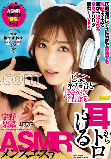 視聽雙享！暗黑ASMR人氣TOP 3 顱內高潮還沒完接著肉體高潮嗨到腿軟