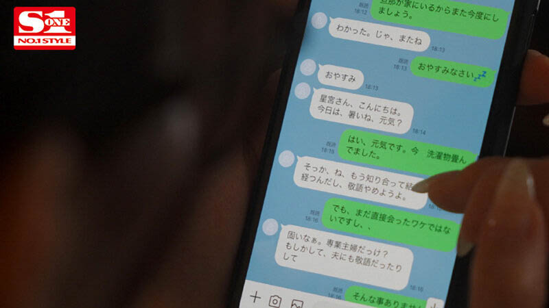 寂寞妻子「星宮一花」交友軟體遇見小鮮肉!超快感性愛忍不住發狂...