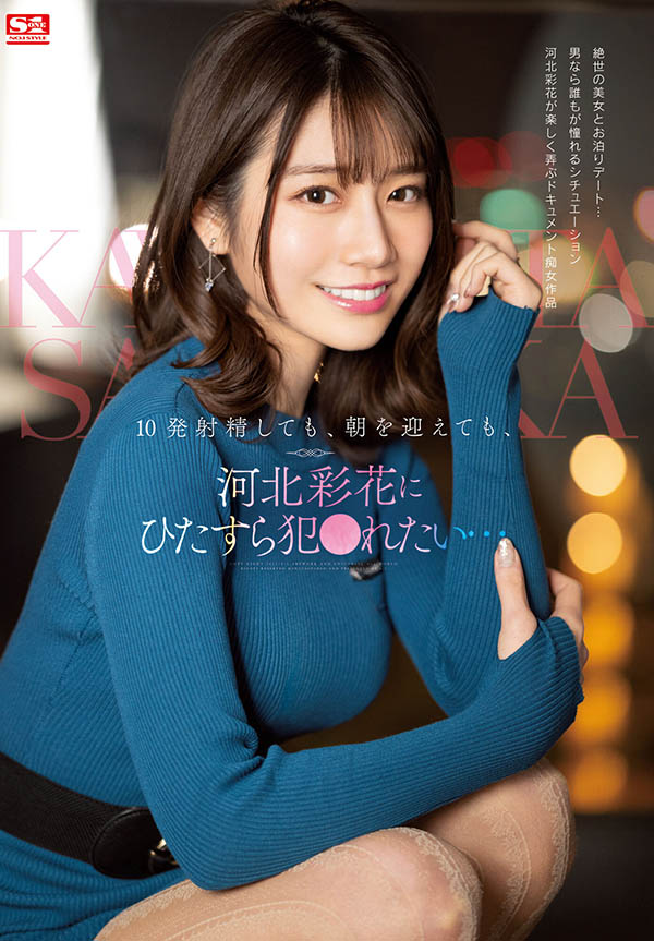 和桃乃木かな(桃乃木香奈)睡一晚！又色又潮吹變人肉按摩棒！ ……