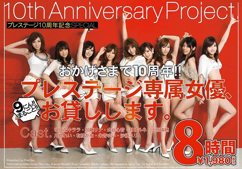 解密！那位在一本道出鮑、長身肉感G奶的桐谷れい(桐谷麗)竟然去過東京熱！ ……